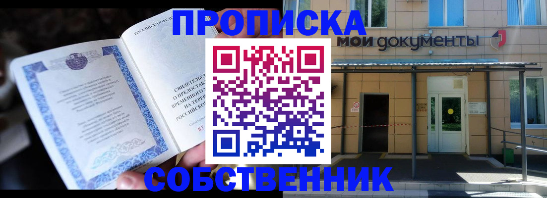 регистрация для дет. сада в Скопине