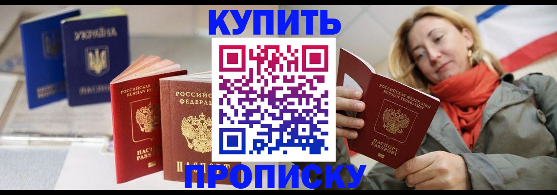 найти адрес прописки в Скопине